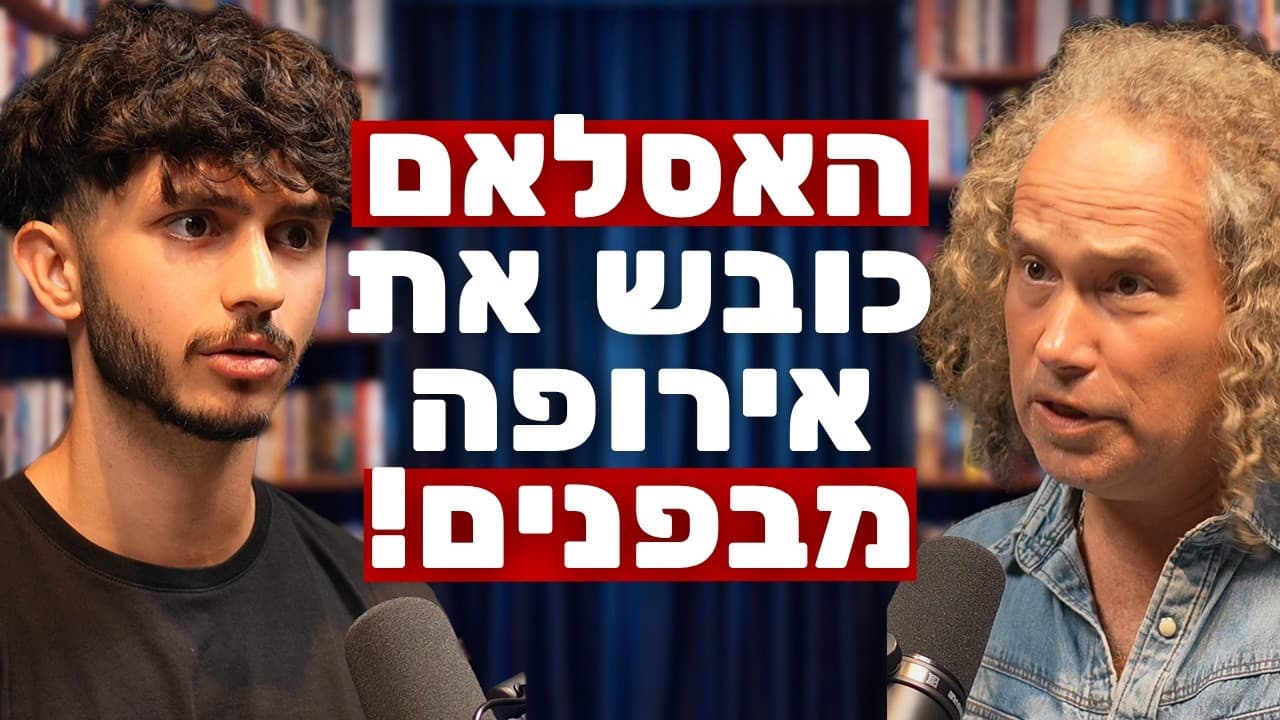 המוזיקאי עודד ניר מזהיר את הישראלים