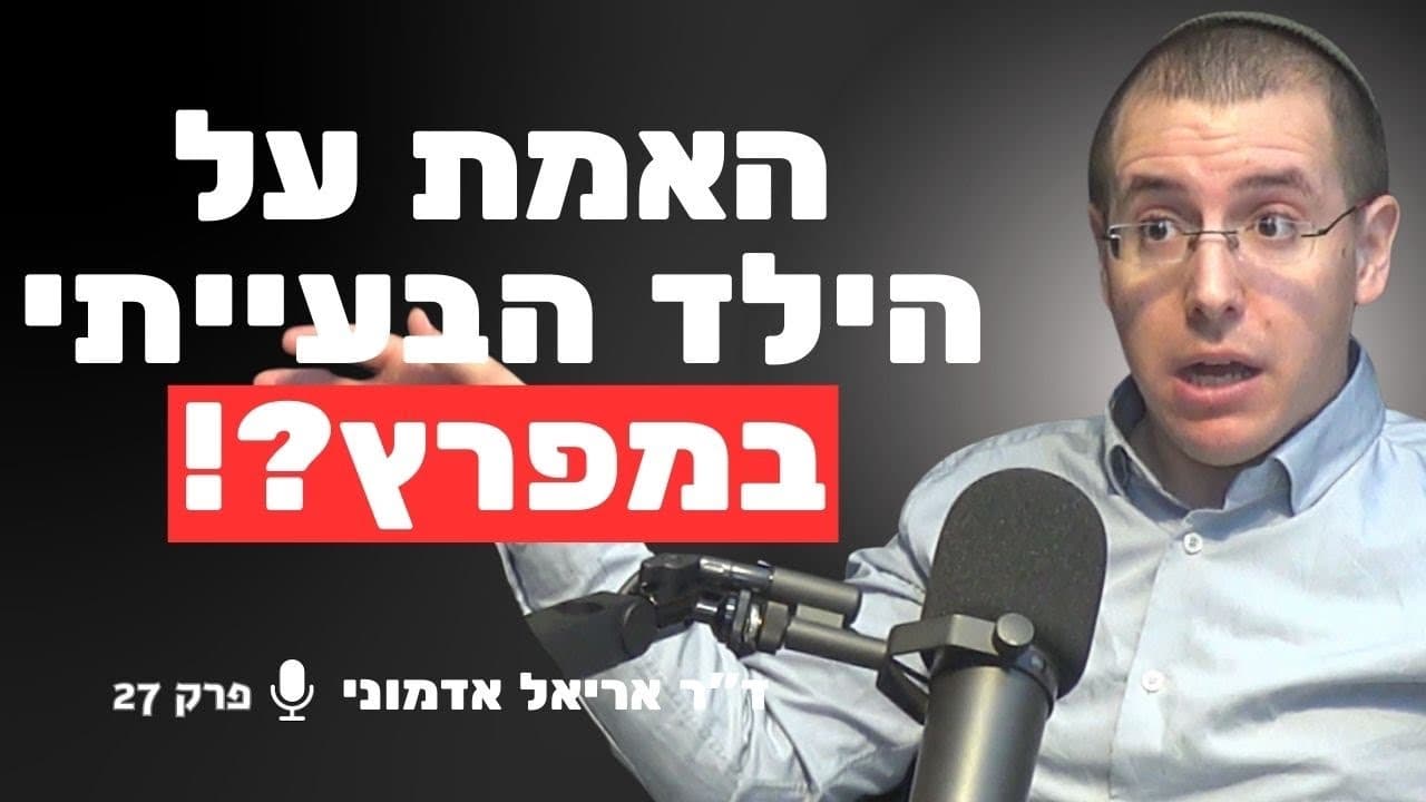 "מדינה שמחפשת צומי" – כך הפכה קטר למדינה הכי מניפולטיבית על הגלובוס | ד״ר אריאל אדמוני
