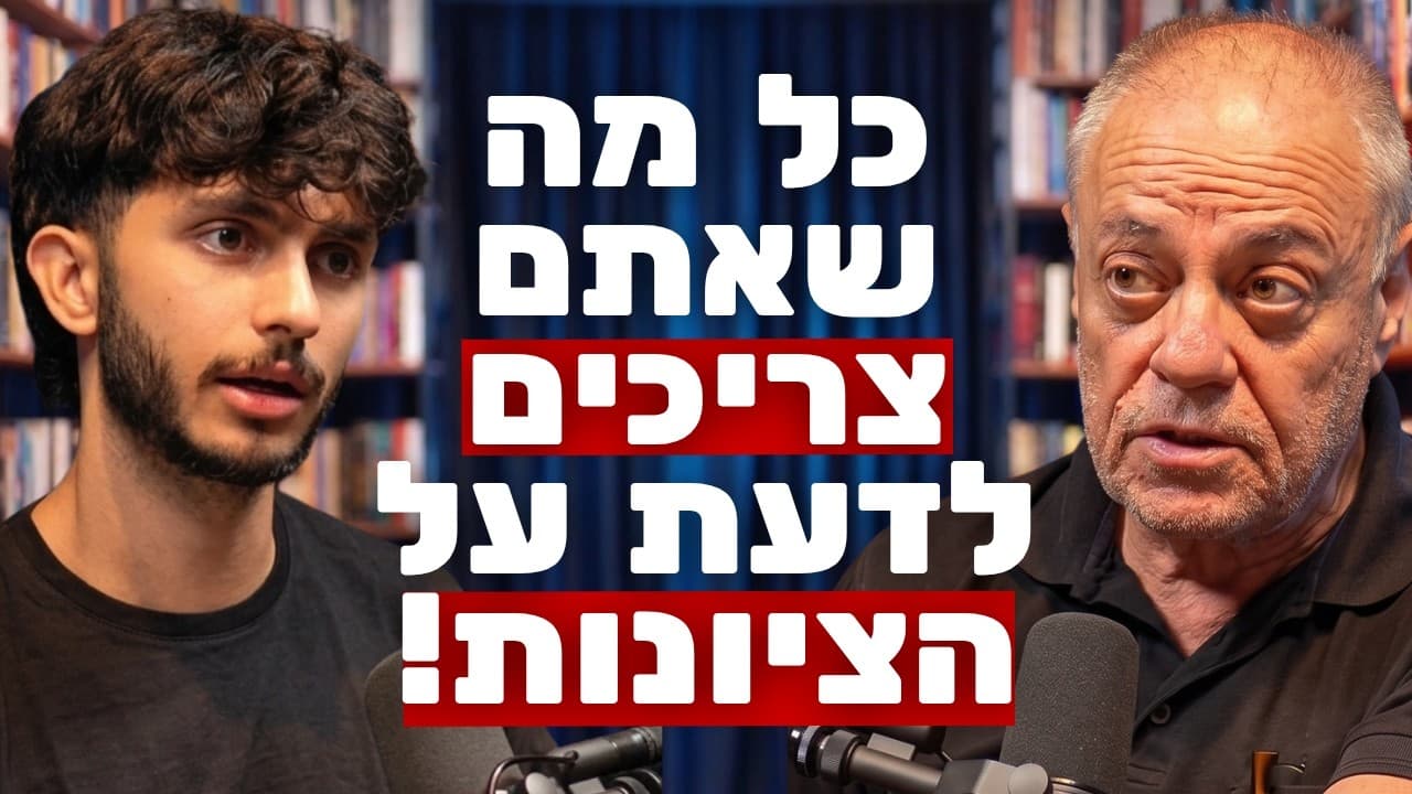 פרופ׳ אבי בראלי