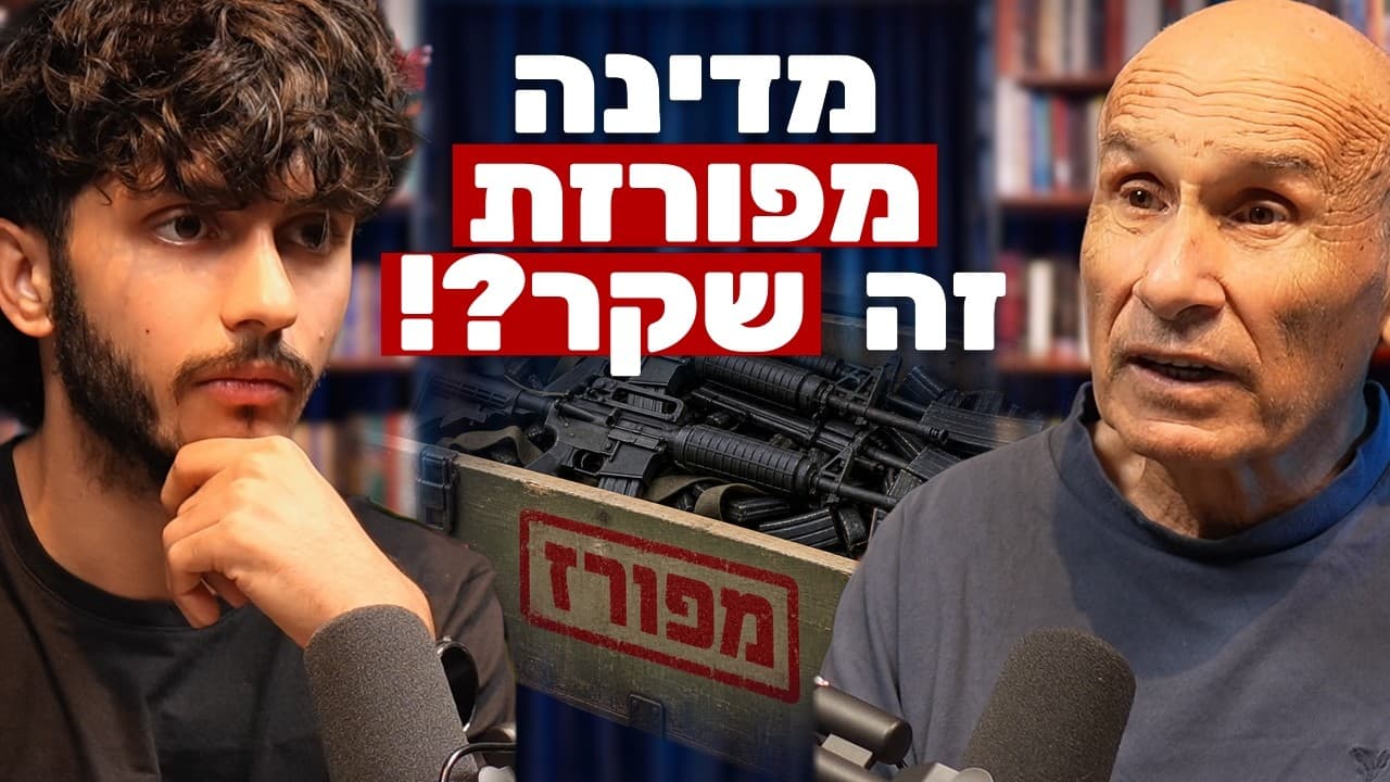 האלוף גרשון הכהן