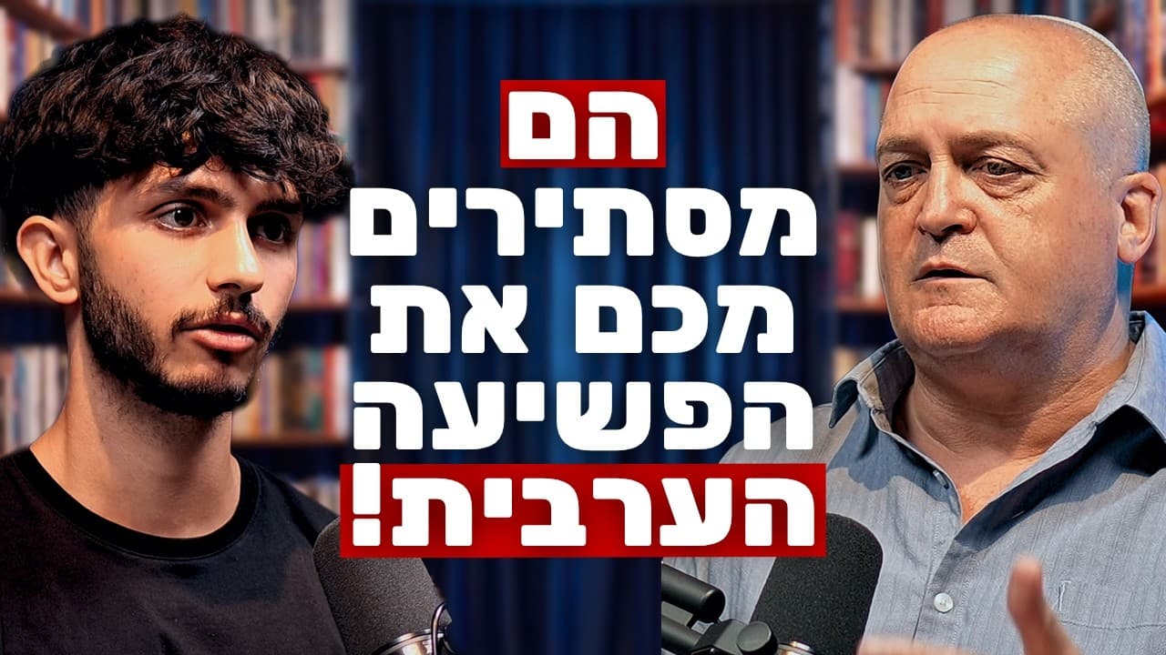 תא"ל ארז וינר באזהרה חמורה
